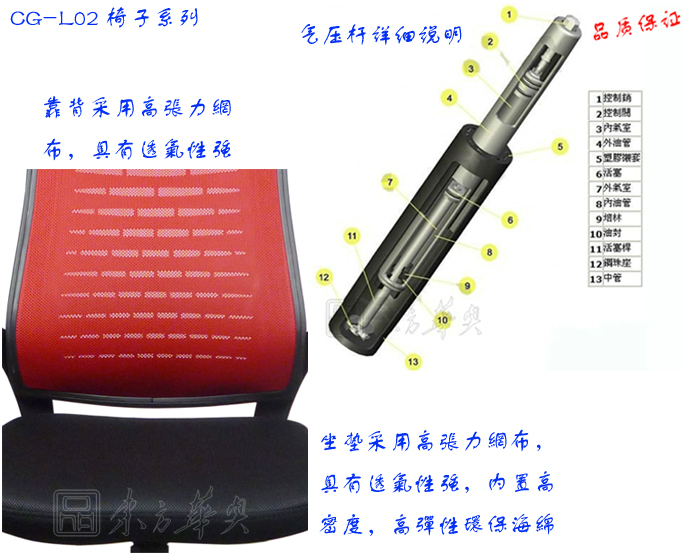 �칫��|����ְԱ��|�칫�Ҿ�|����ְԱ��|�칫�Σ�ְԱ��